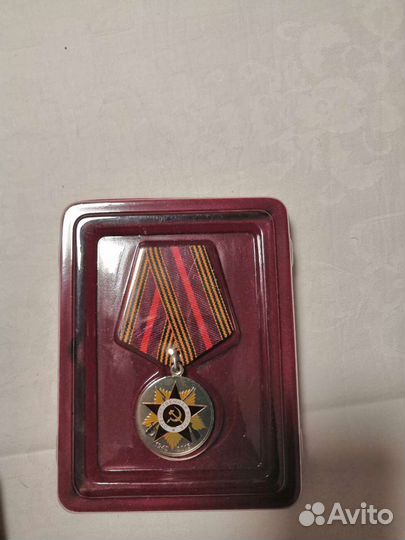 Медали ко дню победы