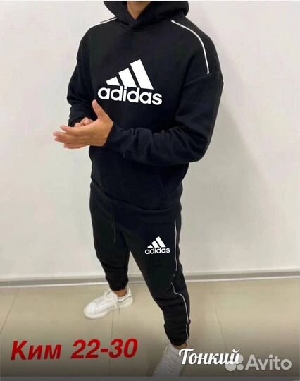 Спортивный костюм мужской новый Adidas легкий