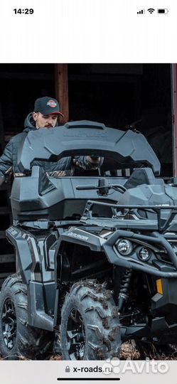 Кофр BRP CAN-AM для квадроцикла оригинальный