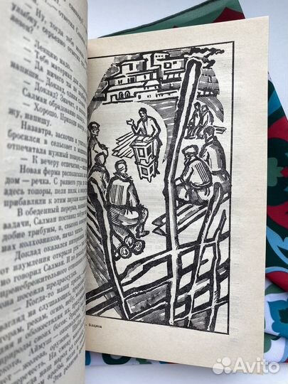 Тамада (1978) / Хабу Кациев