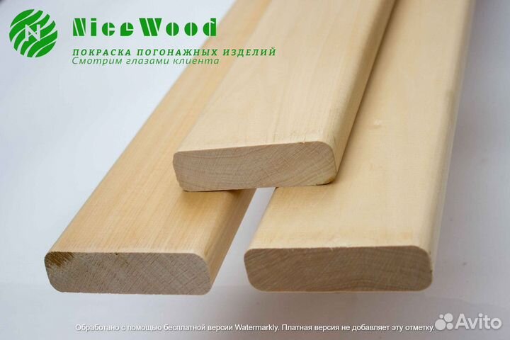 Полок осина 28*92*1100 сорт Экстра