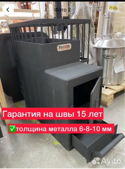 Печь в баню угольная с сеткой для камней