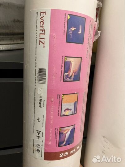 Обои флизелиновые под покраску