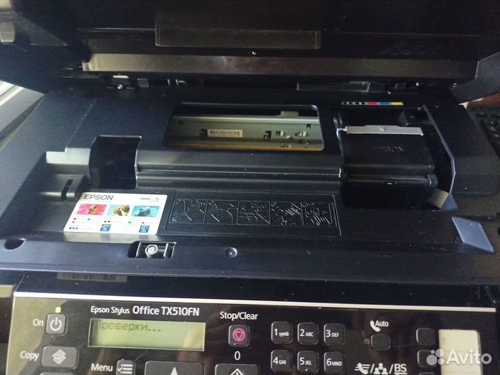 Мфу принтер-сканер-копир Epson TX510FN