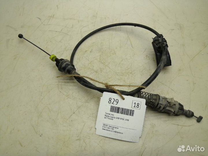 Тросик газа Mazda Capella GF8P fpde 1998