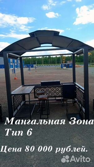 Мангал, барбекю, смокер, чаши,урны