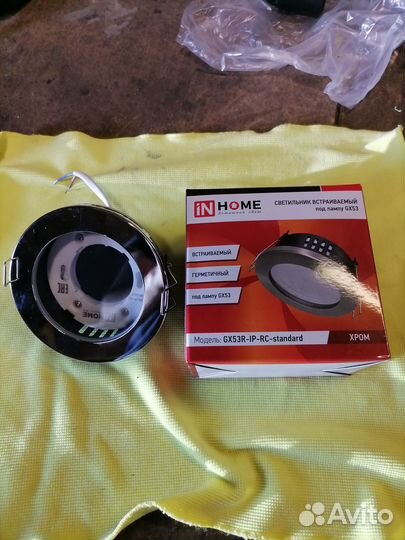 Точечные встраиваемые светильники GX 53