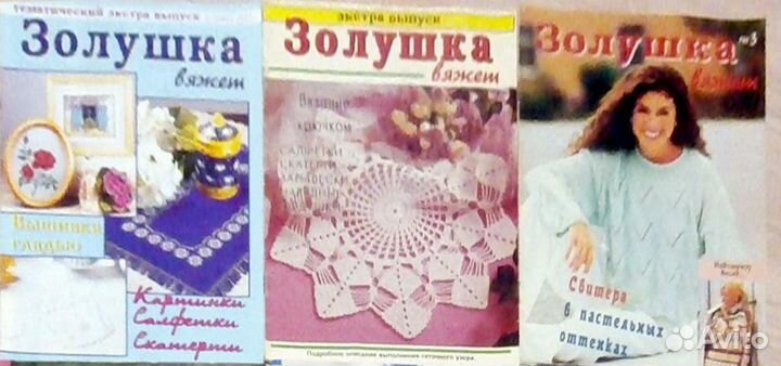 Издания по вязанию