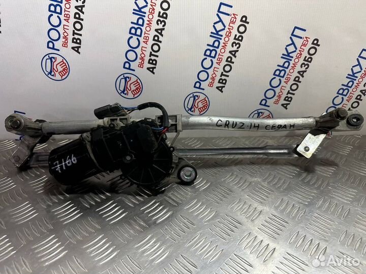 Трапеция дворников Chevrolet Cruze J300