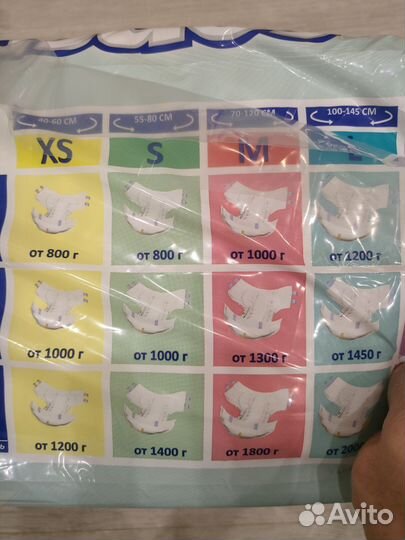 Подгузники для взрослых М