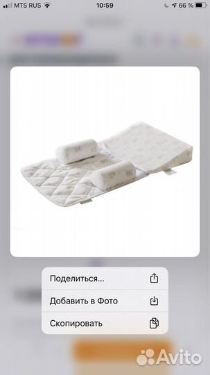 Позиционер для сна