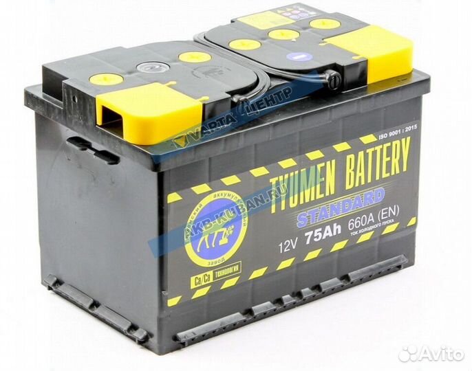Аккумулятор тюмень 75 Ah 660 А с гарантией