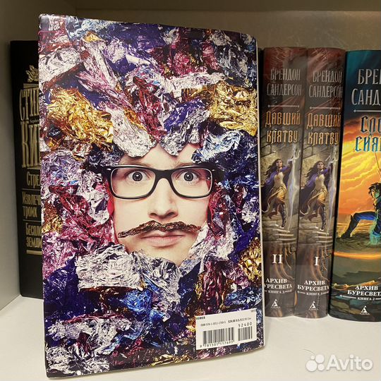 Книга Тайлера Окли с автографом