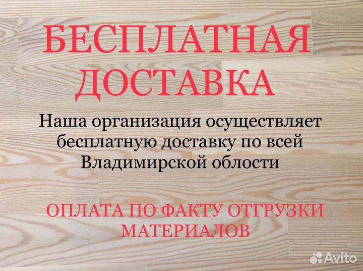 Комплектующие для лестниц