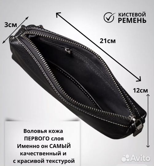 Мужское портмоне клатч кошелек натуральная кожа