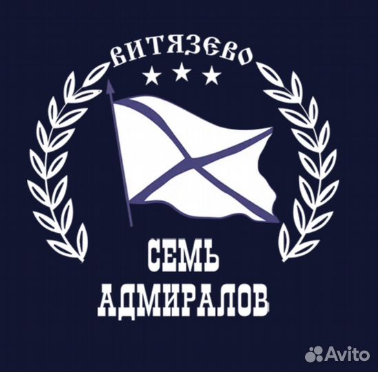 Бухгалтер