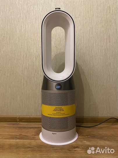 Dyson HP05 pure hot + cool