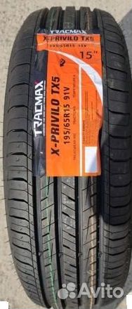 Tracmax X-Privilo TX5 165/65 R14 79