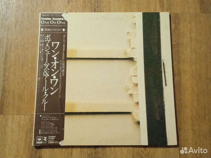 Bob James & Earl Klugh. One On One. 1979