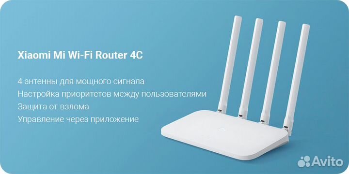 Роутер Xiaomi Mi Wi-Fi 4C(cn)