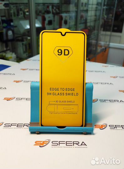 Защитное стекло для Samsung A41