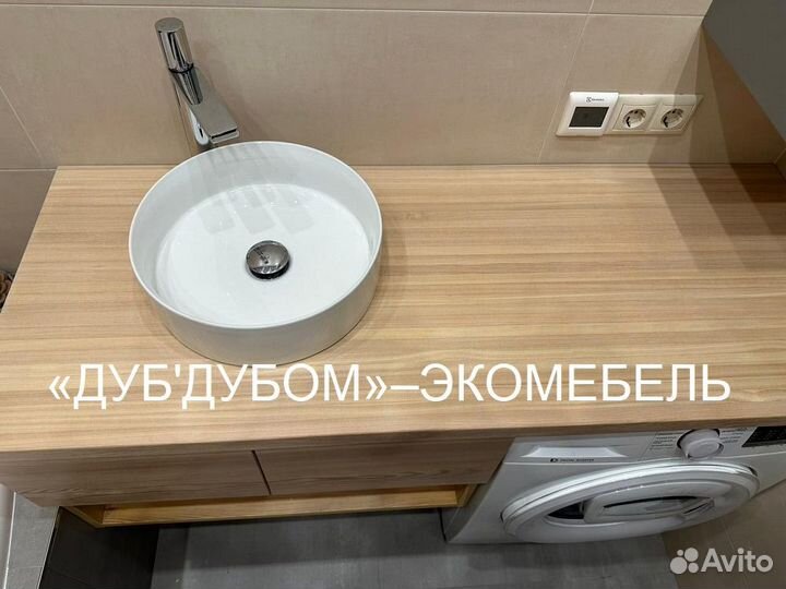 Столешница из дерева замер монтаж образцы