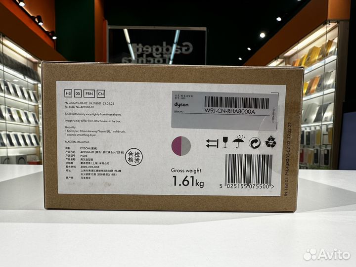 Dyson Airwrap Origin Новый Гарантия Рассрочка