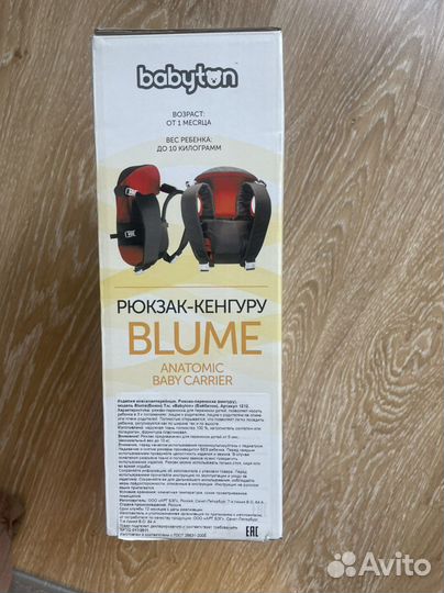 Эргорюкзак babygo