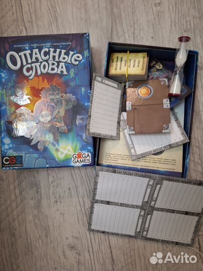 Настольные игры