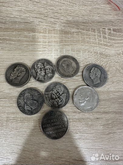 Монеты Копии царских монет