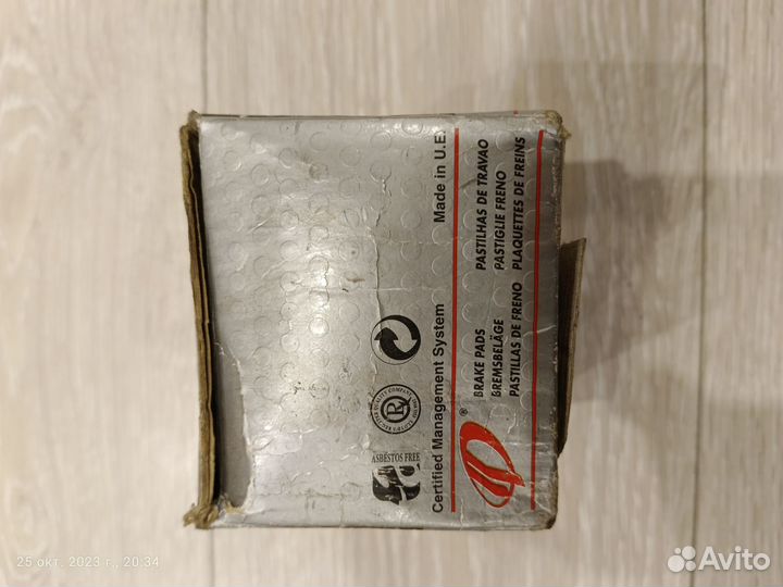 Колодки тормозные remsa код 013410