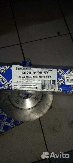 Диски тормозные передние Ниссан Тиида 4х114.3