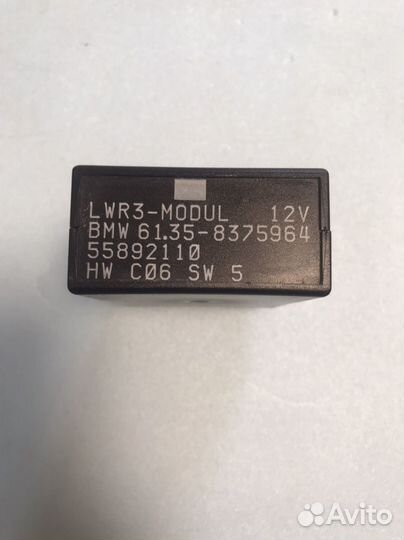 Блок регулировки наклона фар бмв е39