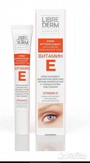 Крем для лица Аравия