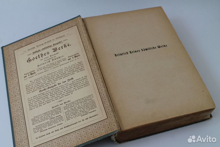 Генрих Гейне. На немецком. 1899 г