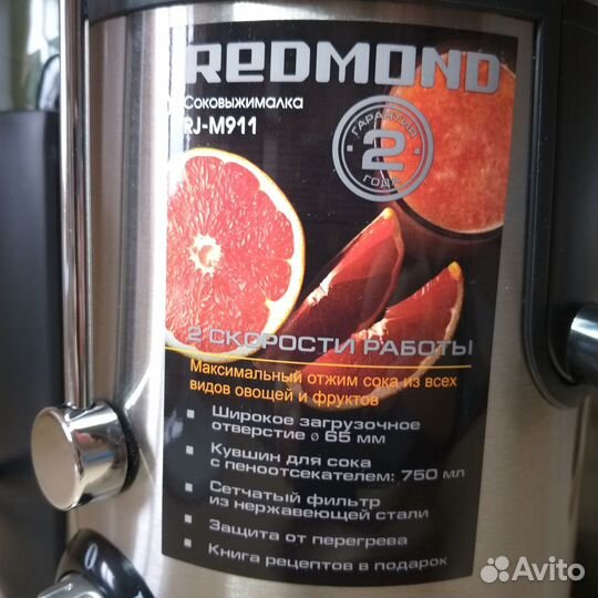 Соковыжималка Redmont RJ-M911, 860Вт, гар. 2+ года