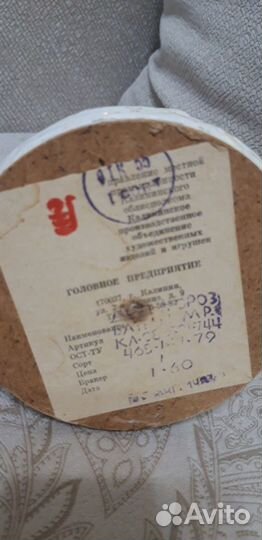 Дед Мороз СССР