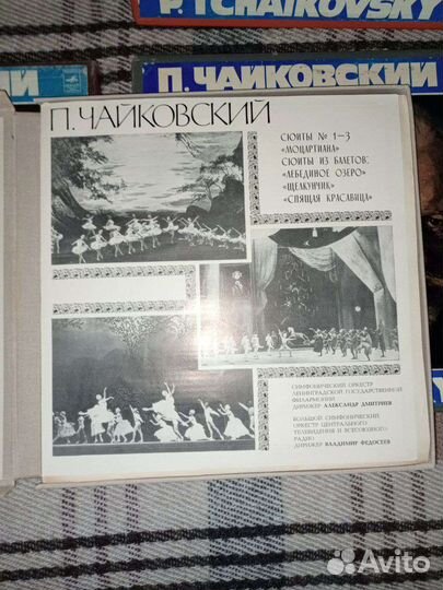 Собрание сочинений П.И. Чайковского на LP