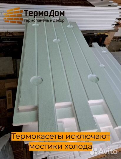 Франшиза Армавир, клинкерные термопанелей