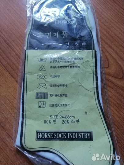 Колготки женские