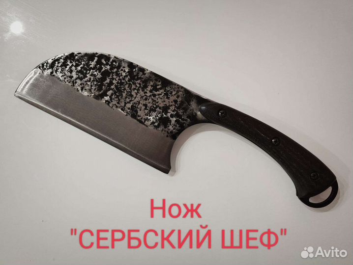 Нож тяпка 