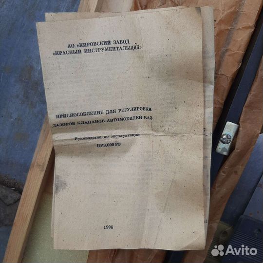 Все на фото