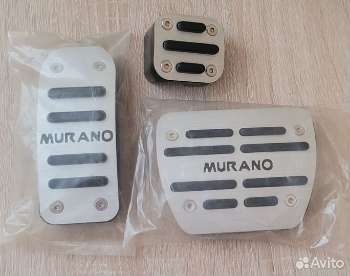 Накладки на педали для Murano