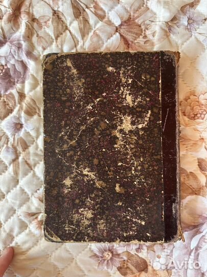Букинистическая книга Джек Лондон издание 1912 г