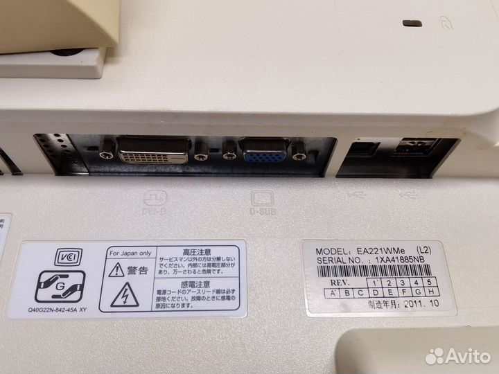 Монитор 22 дюйма DVI-D VGA