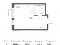 Квартира-студия, 25,8 м², 10/17 эт.