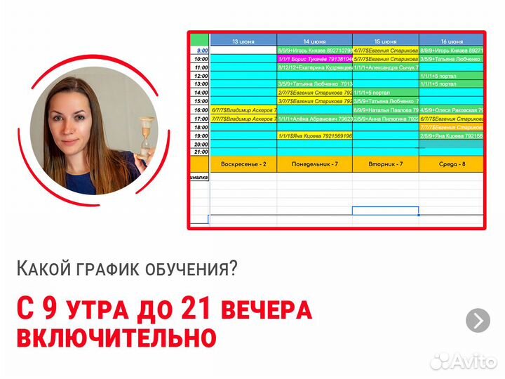 Обучение Excel (курсы). Уроки эксель c репетитором