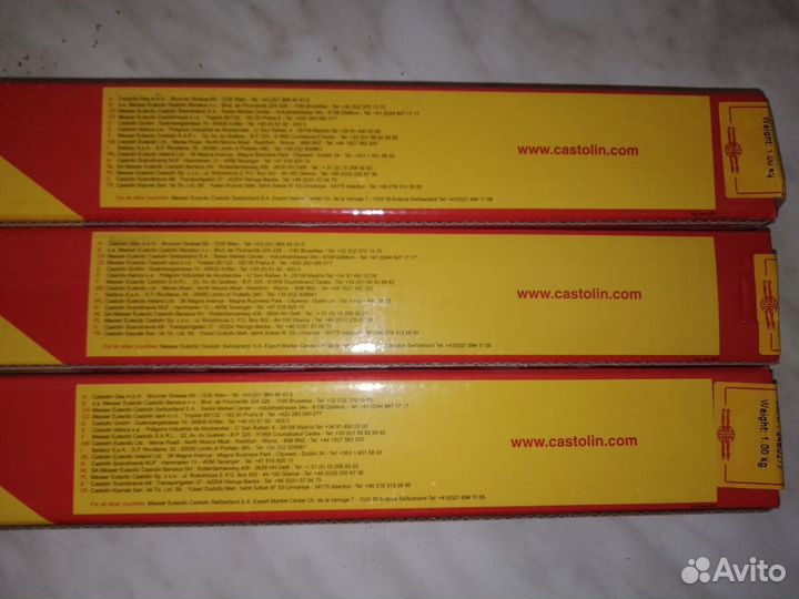 Castolin 192 fbk 1кг