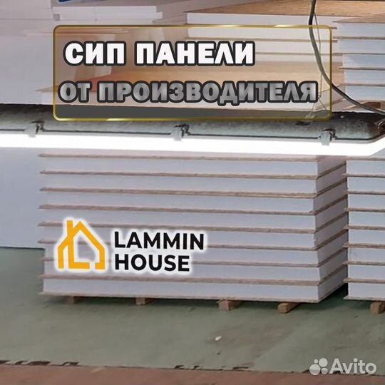 Сип панели в ассортименте 2800*625.Домокомплекты