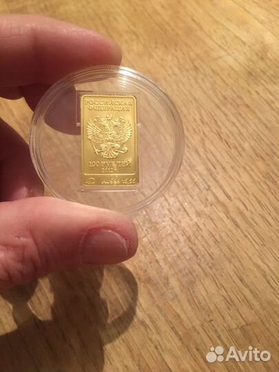 Золотая монета сочи 2014